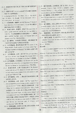2018版同步導(dǎo)學(xué)案課時(shí)練人教版必修2英語參考答案
