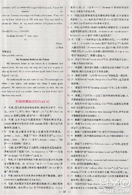 2018版同步導(dǎo)學(xué)案課時(shí)練人教版必修2英語參考答案
