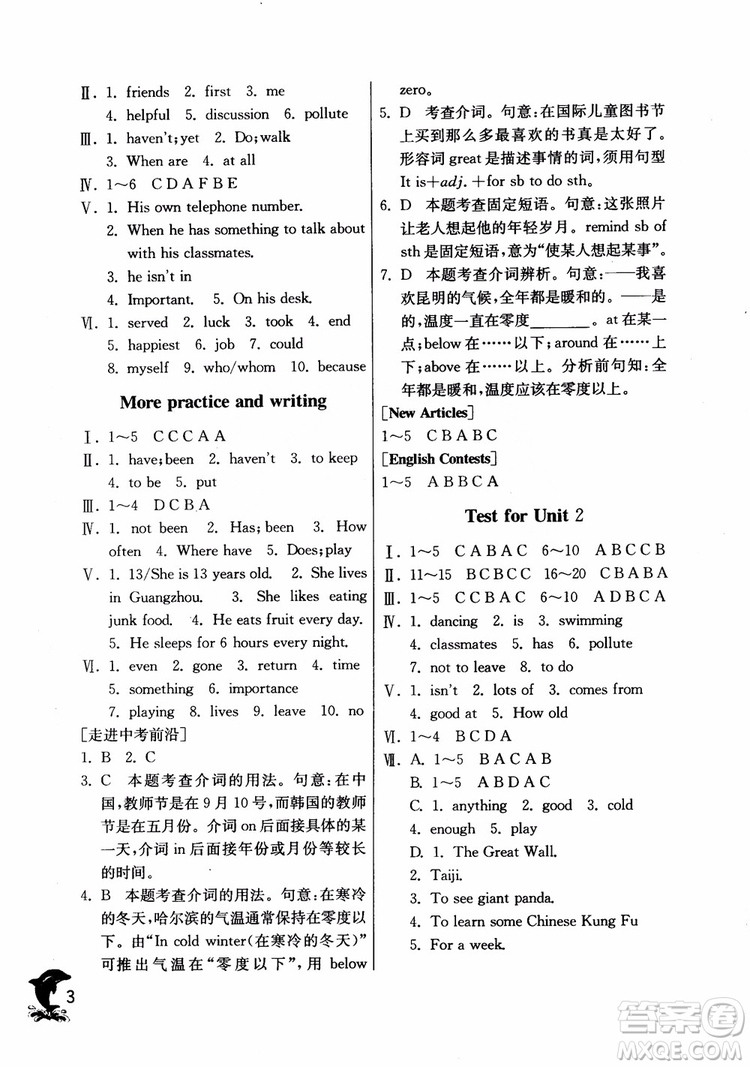 2018年春雨教育實(shí)驗(yàn)班提優(yōu)訓(xùn)練六年級(jí)上英語(yǔ)上海地區(qū)專用NJSH參考答案