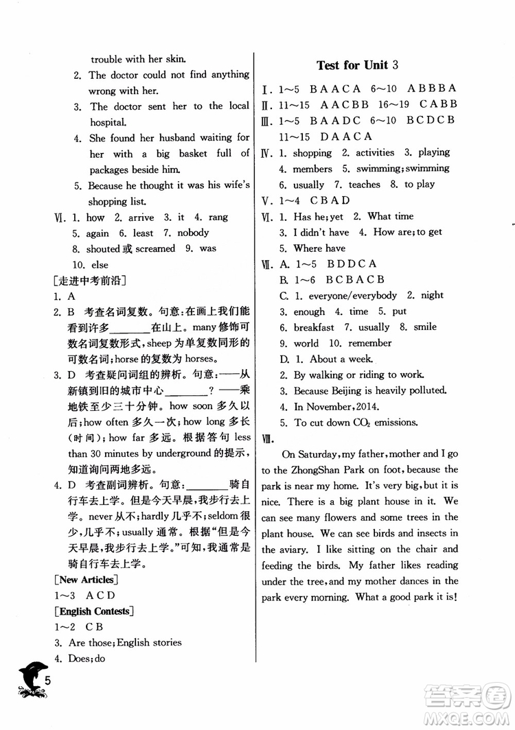 2018年春雨教育實(shí)驗(yàn)班提優(yōu)訓(xùn)練六年級(jí)上英語(yǔ)上海地區(qū)專用NJSH參考答案