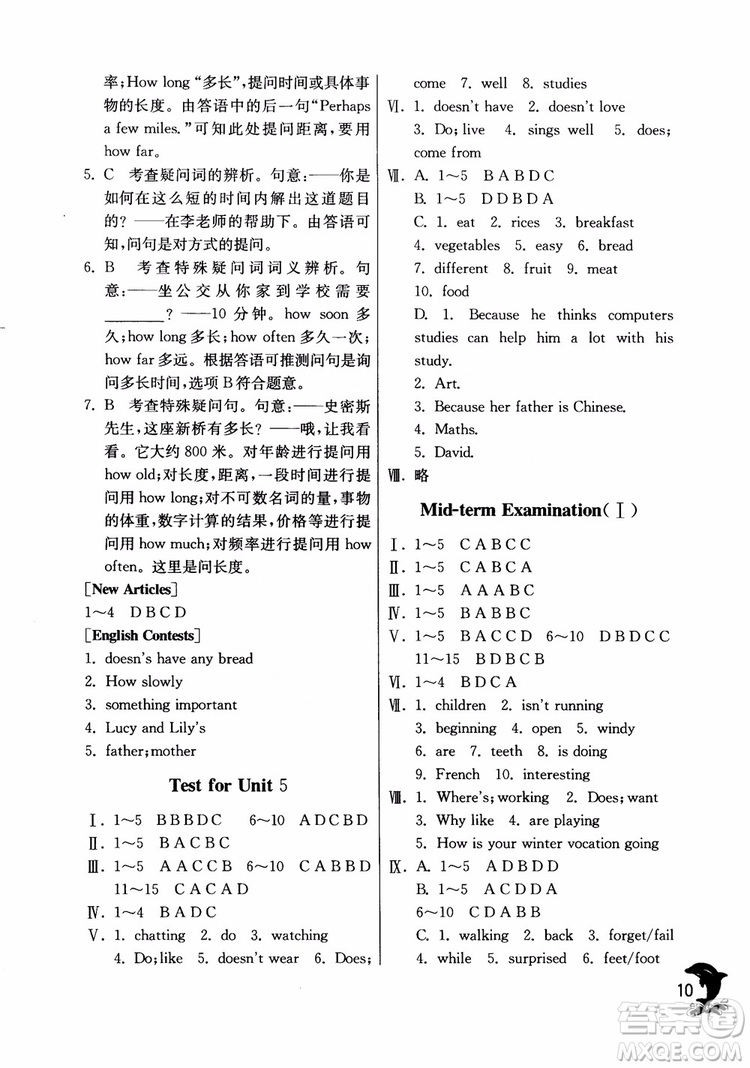 2018年春雨教育實(shí)驗(yàn)班提優(yōu)訓(xùn)練六年級(jí)上英語(yǔ)上海地區(qū)專用NJSH參考答案