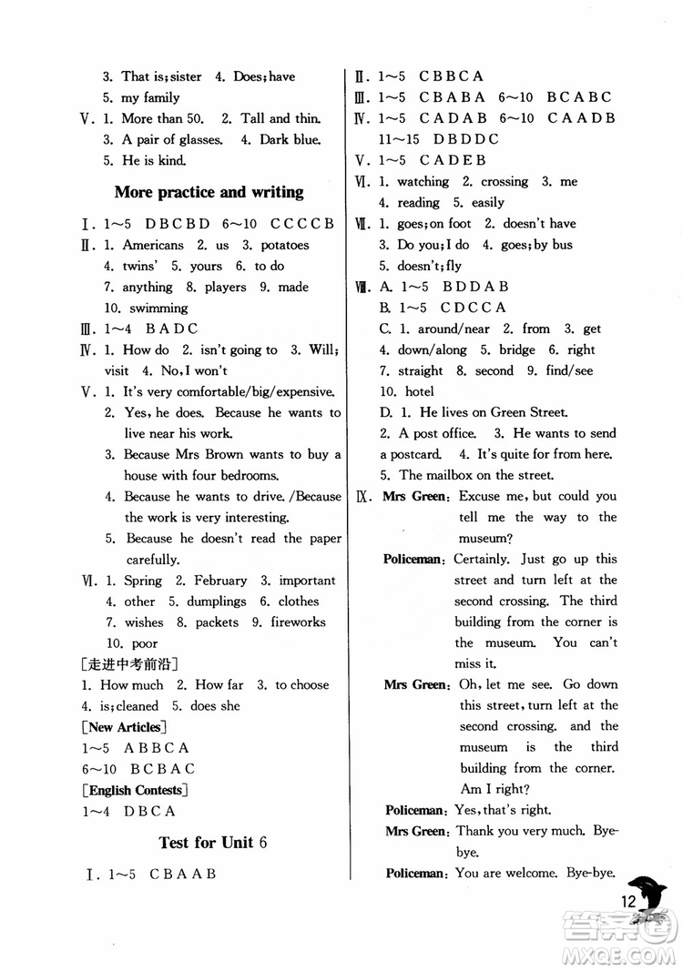 2018年春雨教育實(shí)驗(yàn)班提優(yōu)訓(xùn)練六年級(jí)上英語(yǔ)上海地區(qū)專用NJSH參考答案