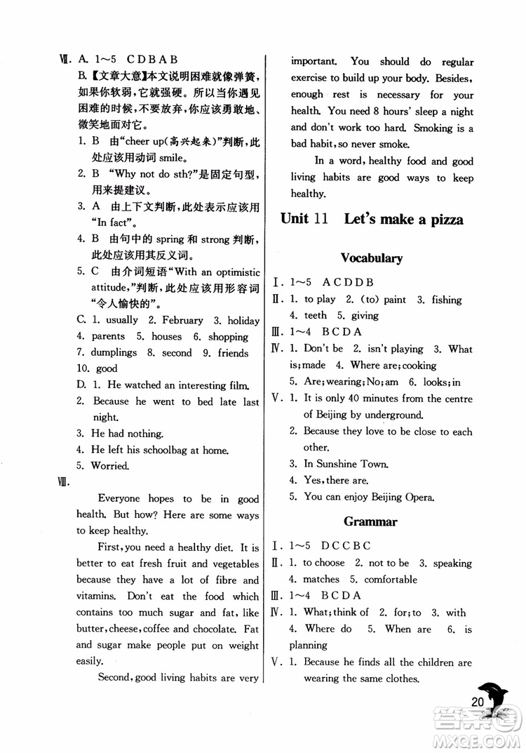 2018年春雨教育實(shí)驗(yàn)班提優(yōu)訓(xùn)練六年級(jí)上英語(yǔ)上海地區(qū)專用NJSH參考答案