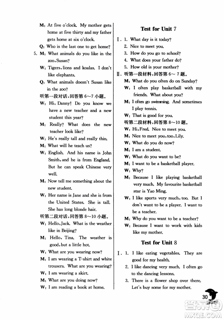 2018年春雨教育實(shí)驗(yàn)班提優(yōu)訓(xùn)練六年級(jí)上英語(yǔ)上海地區(qū)專用NJSH參考答案