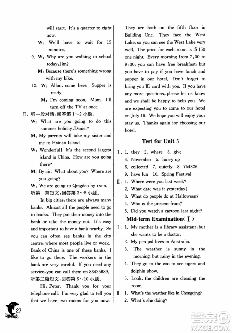 2018年春雨教育實(shí)驗(yàn)班提優(yōu)訓(xùn)練六年級(jí)上英語(yǔ)上海地區(qū)專用NJSH參考答案