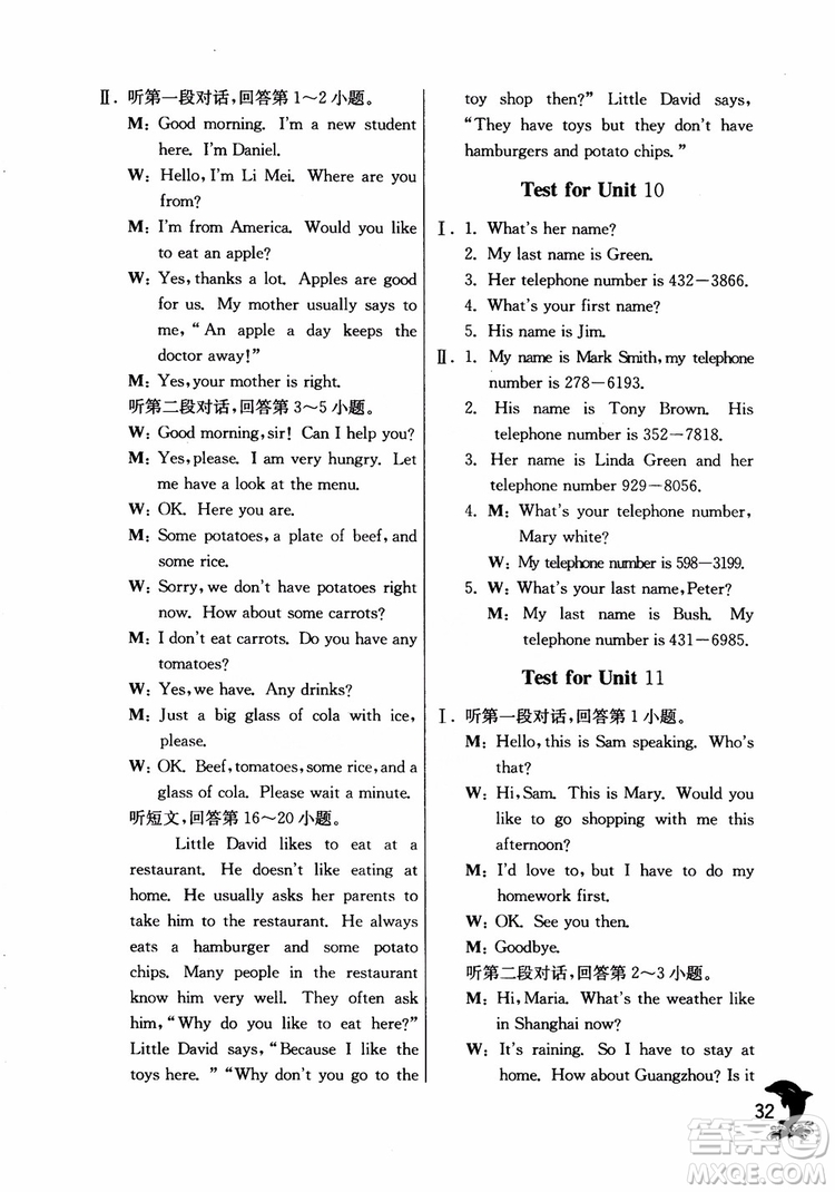2018年春雨教育實(shí)驗(yàn)班提優(yōu)訓(xùn)練六年級(jí)上英語(yǔ)上海地區(qū)專用NJSH參考答案
