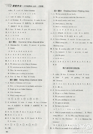  2018年秋金3練課堂作業(yè)實驗提高訓(xùn)練五年級上冊英語江蘇版答案