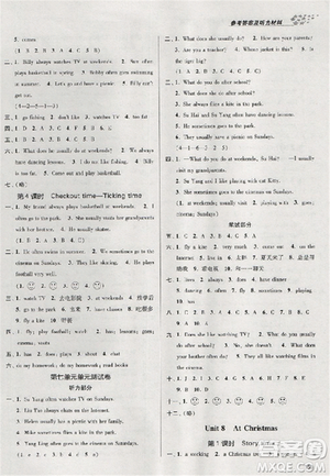  2018年秋金3練課堂作業(yè)實驗提高訓(xùn)練五年級上冊英語江蘇版答案