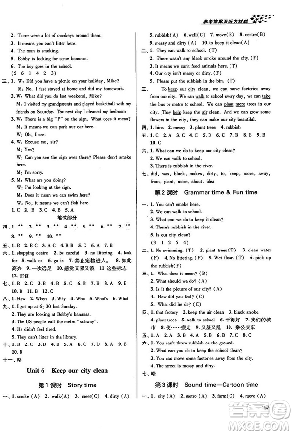 2018金三練課堂作業(yè)實驗提高訓(xùn)練六年級英語上江蘇版答案