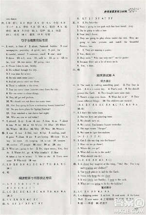 2018金三練課堂作業(yè)實驗提高訓(xùn)練六年級英語上江蘇版答案