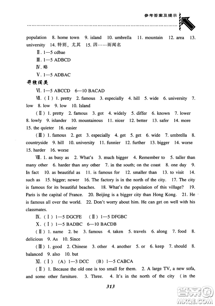 2018尖子生題庫(kù)英語(yǔ)八年級(jí)上冊(cè)外研版WY版參考答案