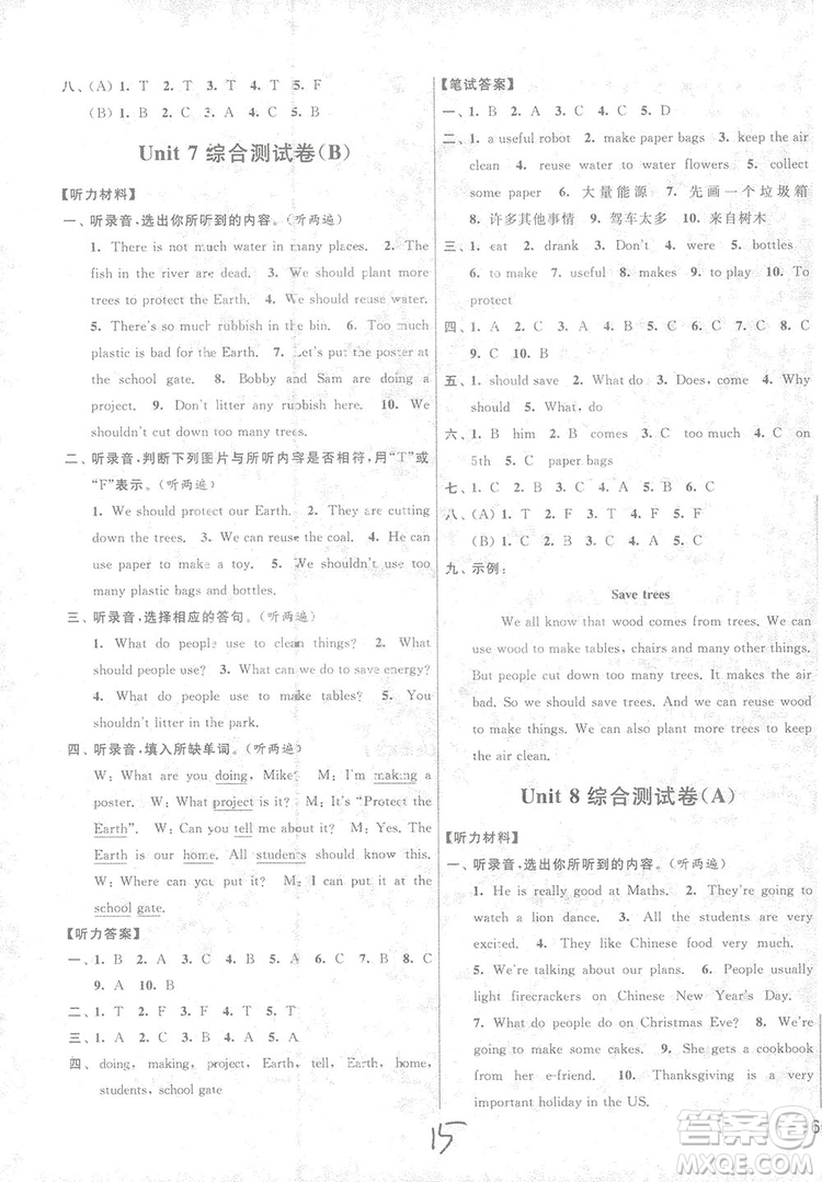亮點(diǎn)給力大試卷2018英語六年級上冊蘇教版答案