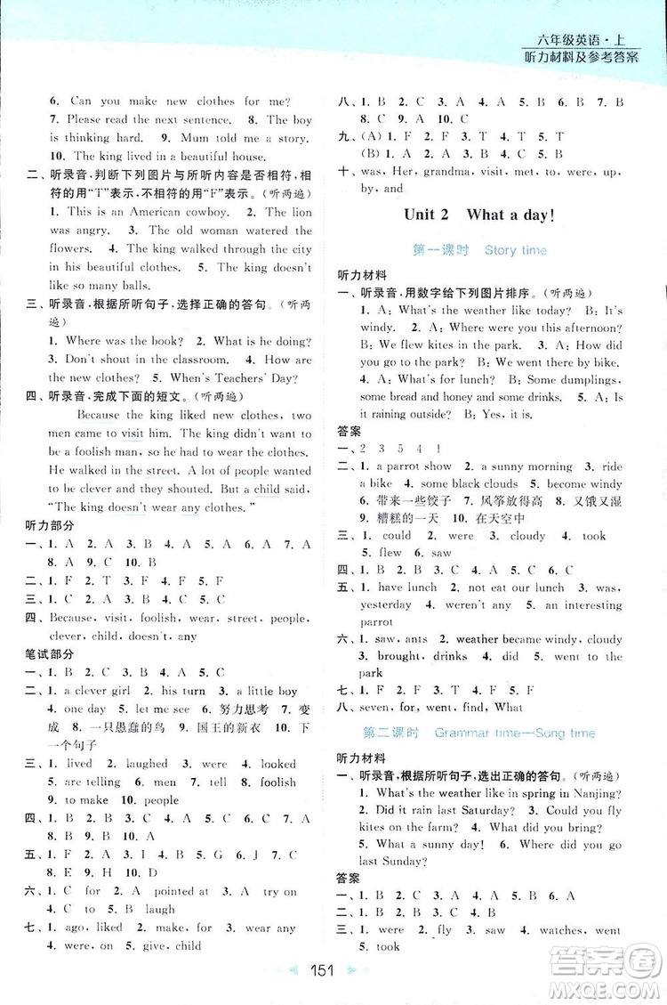2018亮點(diǎn)給力提優(yōu)課時(shí)作業(yè)本六年級(jí)英語(yǔ)上冊(cè)江蘇版答案