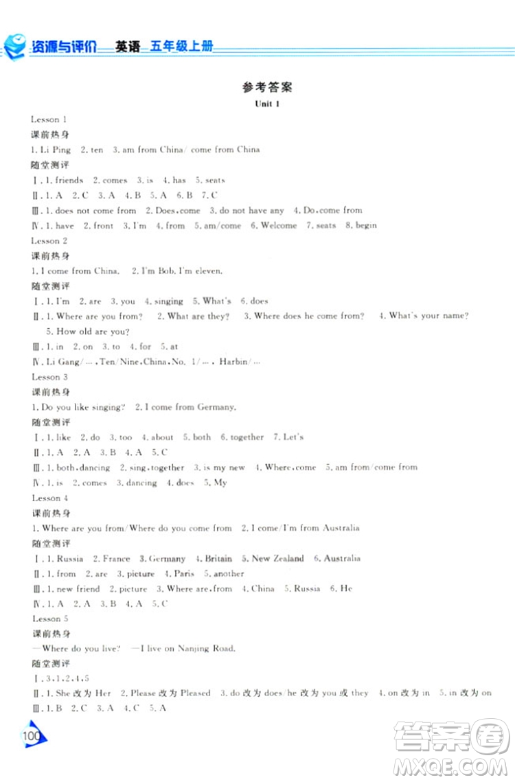 2018資源與評價(jià)J版五年級上冊英語參考答案