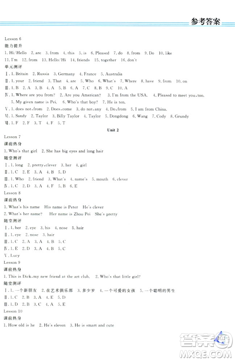 2018資源與評價(jià)J版五年級上冊英語參考答案