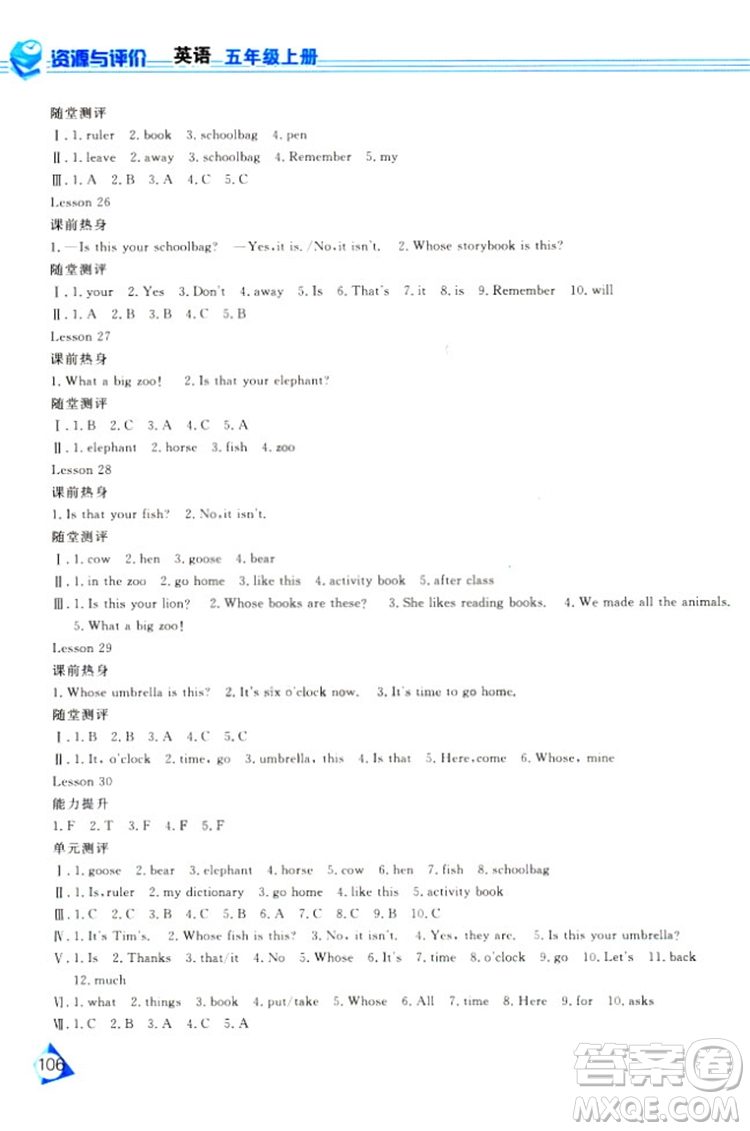 2018資源與評價(jià)J版五年級上冊英語參考答案