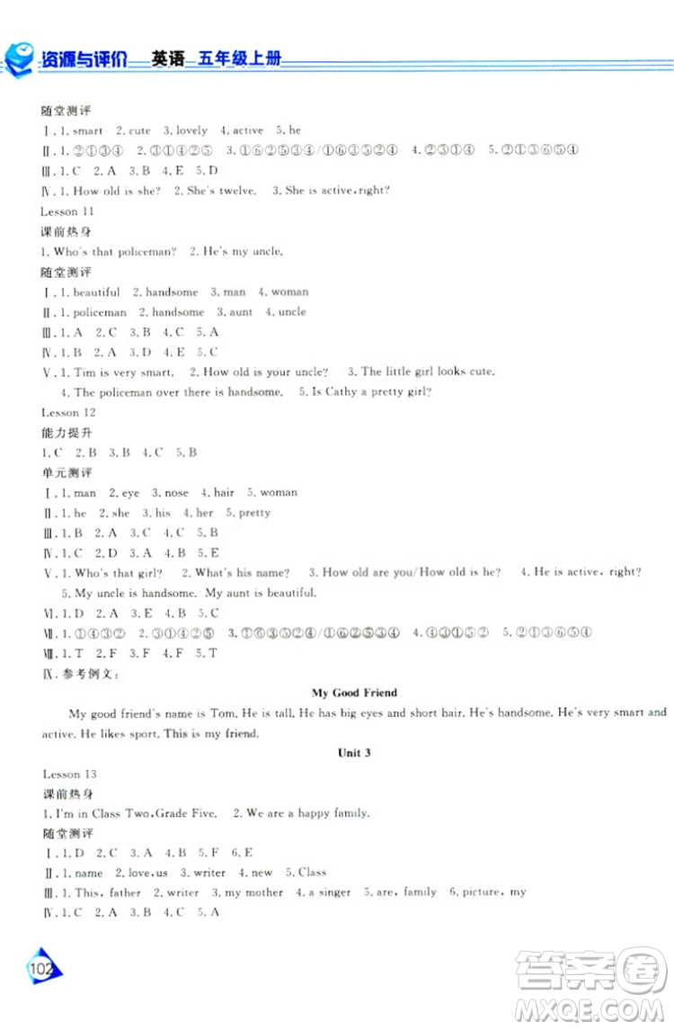 2018資源與評價(jià)J版五年級上冊英語參考答案