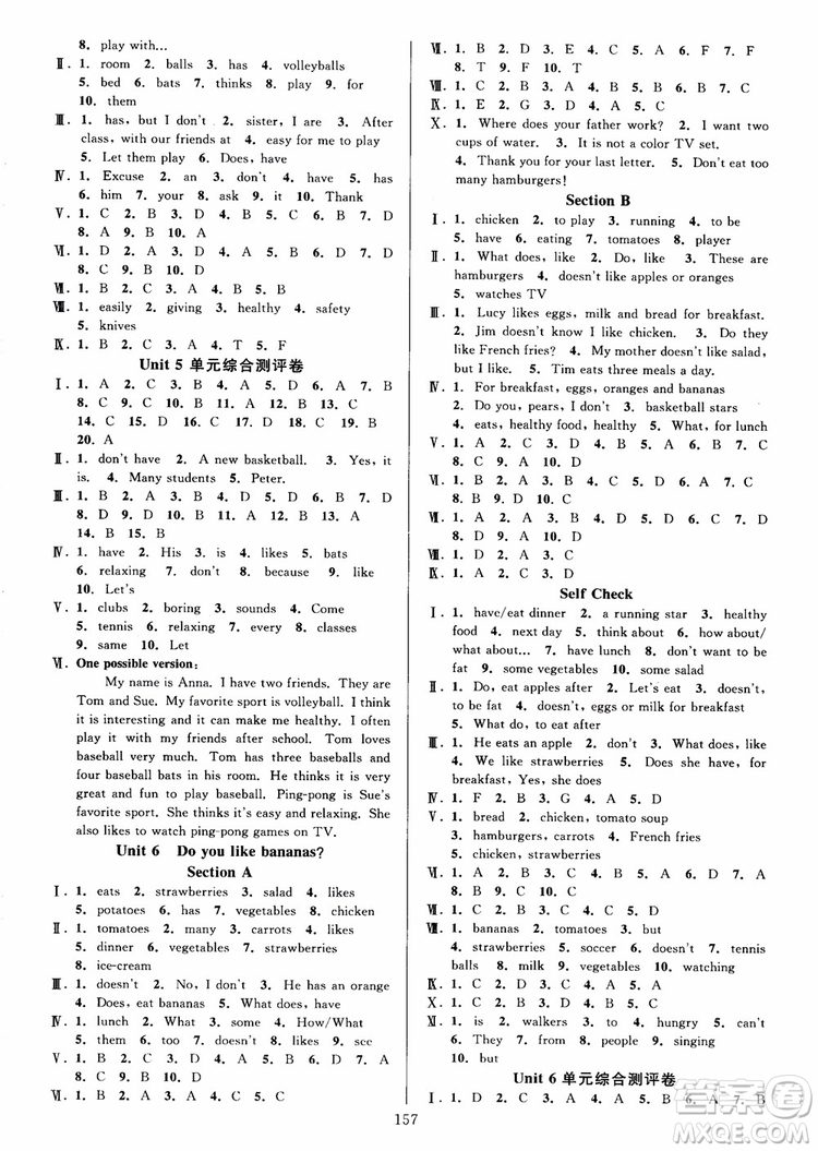 2018秋全優(yōu)方案夯實(shí)與提高英語(yǔ)七年級(jí)7初一人教版參考答案