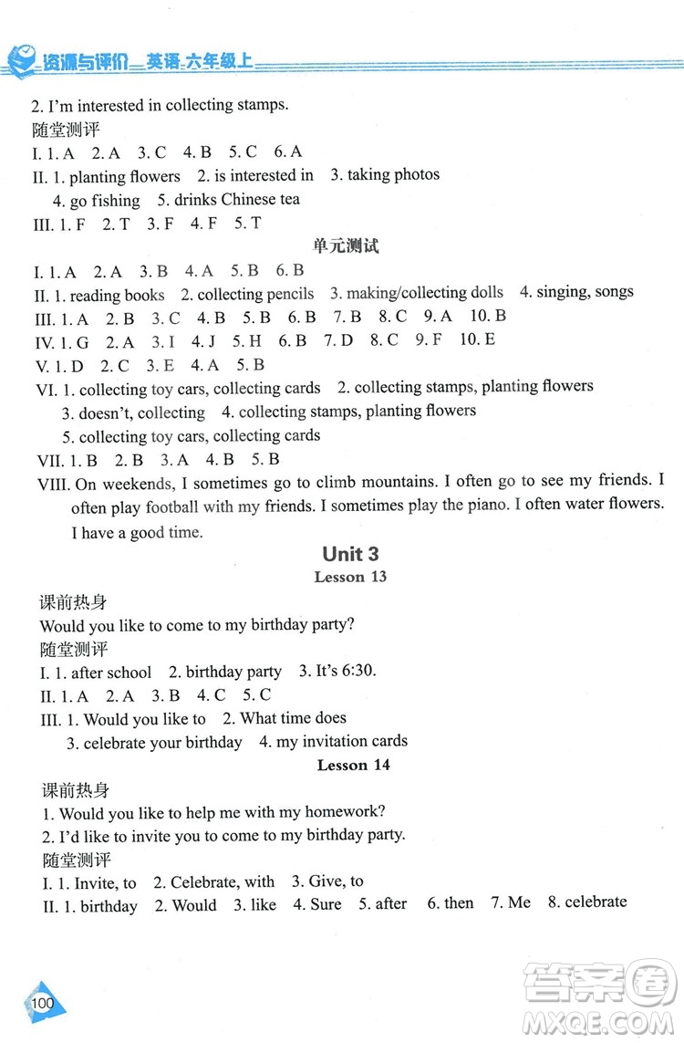 2018冀教J版資源與評價六年級上冊英語參考答案