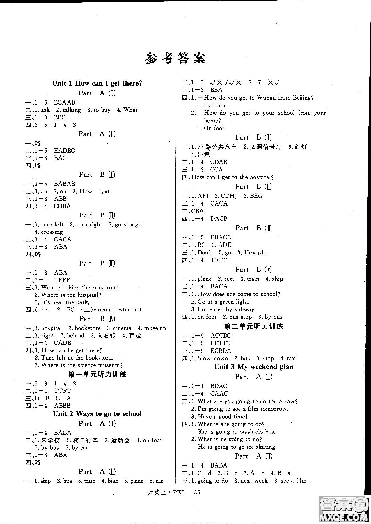 9787563491667新課標(biāo)人教版優(yōu)翼學(xué)練優(yōu)六年級(jí)英語(yǔ)PEP上冊(cè)參考答案