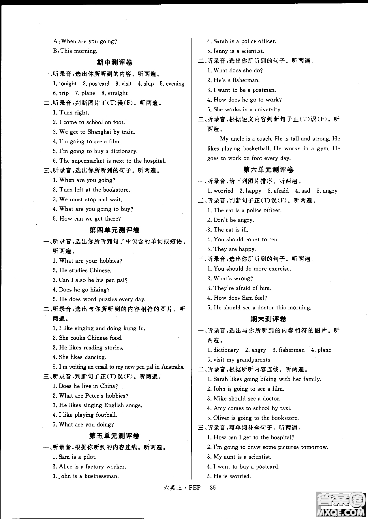 9787563491667新課標(biāo)人教版優(yōu)翼學(xué)練優(yōu)六年級(jí)英語(yǔ)PEP上冊(cè)參考答案