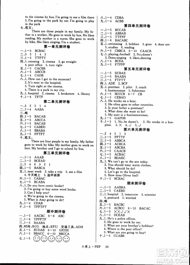 9787563491667新課標(biāo)人教版優(yōu)翼學(xué)練優(yōu)六年級(jí)英語(yǔ)PEP上冊(cè)參考答案