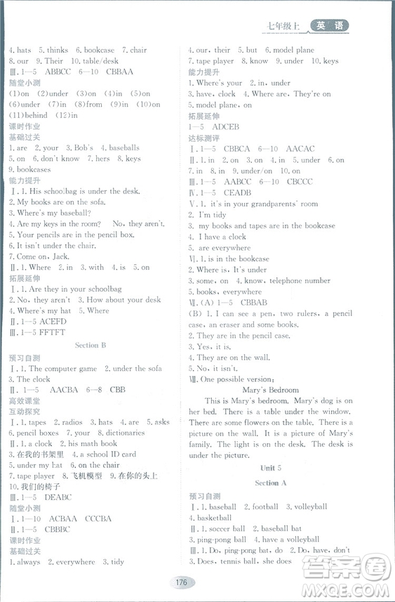 2018人教版資源與評(píng)價(jià)七年級(jí)英語上冊(cè)參考答案