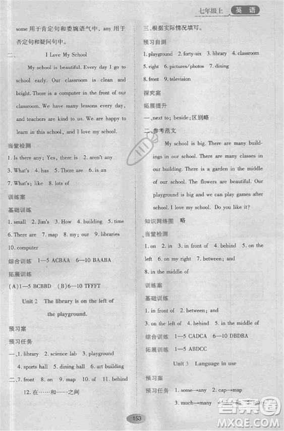 2018外研版資源與評價七年級英語上冊參考答案