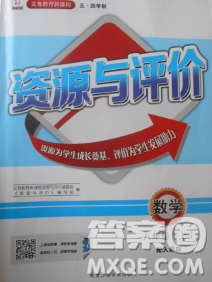 五四學制2018人教版資源與評價八年級數(shù)學上冊參考答案