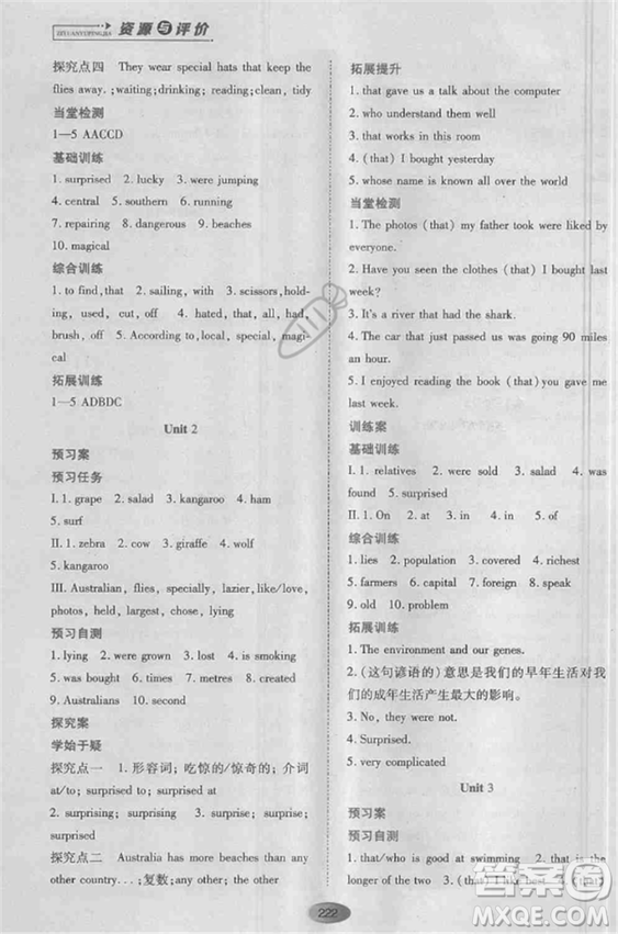 資源與評(píng)價(jià)九年級(jí)上英語2018外研版參考答案