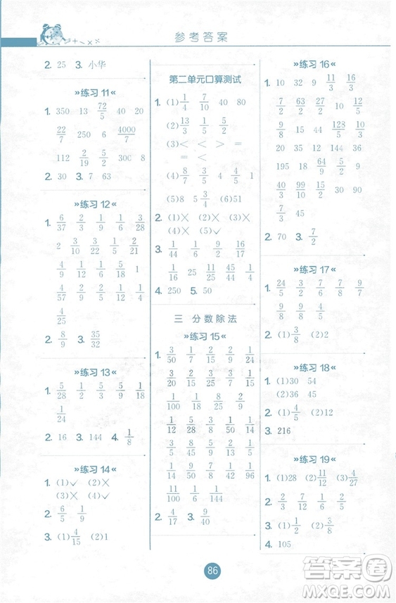 2018秋六年級(jí)上冊口算心算速算天天練JSJY蘇教版答案