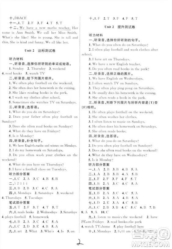 2018版優(yōu)化設計單元測試卷5年級英語上冊RJ版參考答案