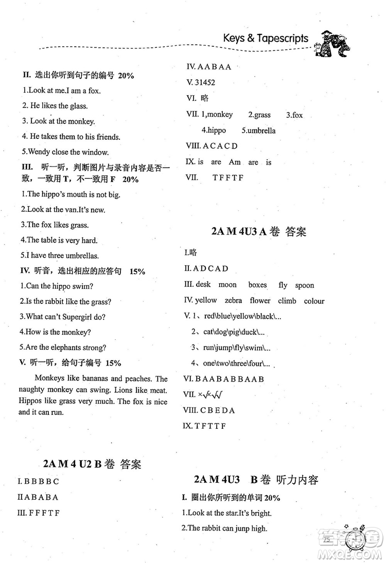 2018版名師精選課課練二年級(jí)上英語(yǔ)N版參考答案