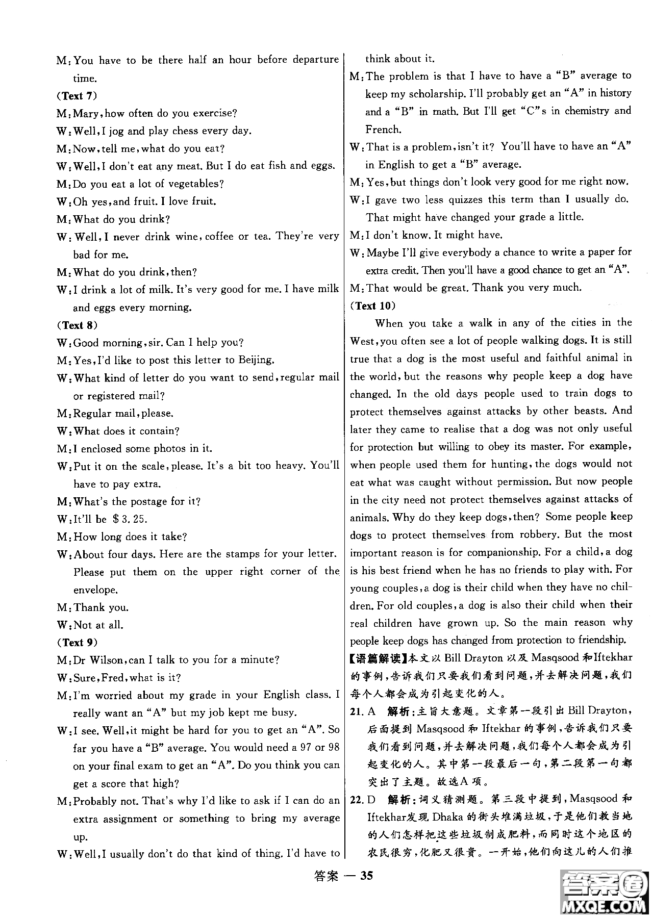 2018年高中同步測控優(yōu)化訓練英語必修1必外研版WY參考答案