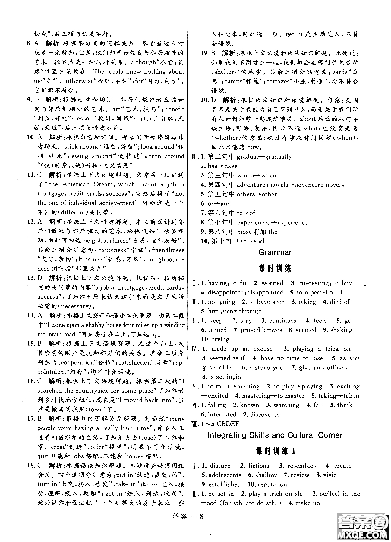 2018全新志鴻優(yōu)化高中同步測控優(yōu)化訓練英語必修5外研版WY參考答案