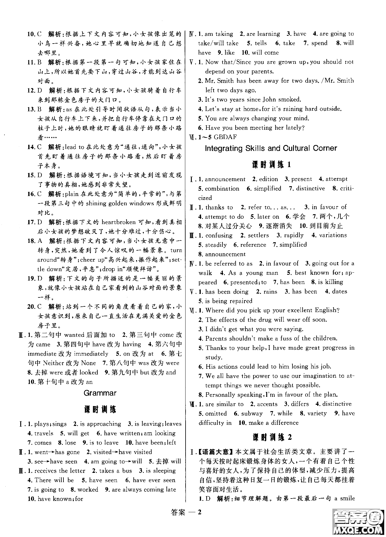 2018全新志鴻優(yōu)化高中同步測控優(yōu)化訓練英語必修5外研版WY參考答案
