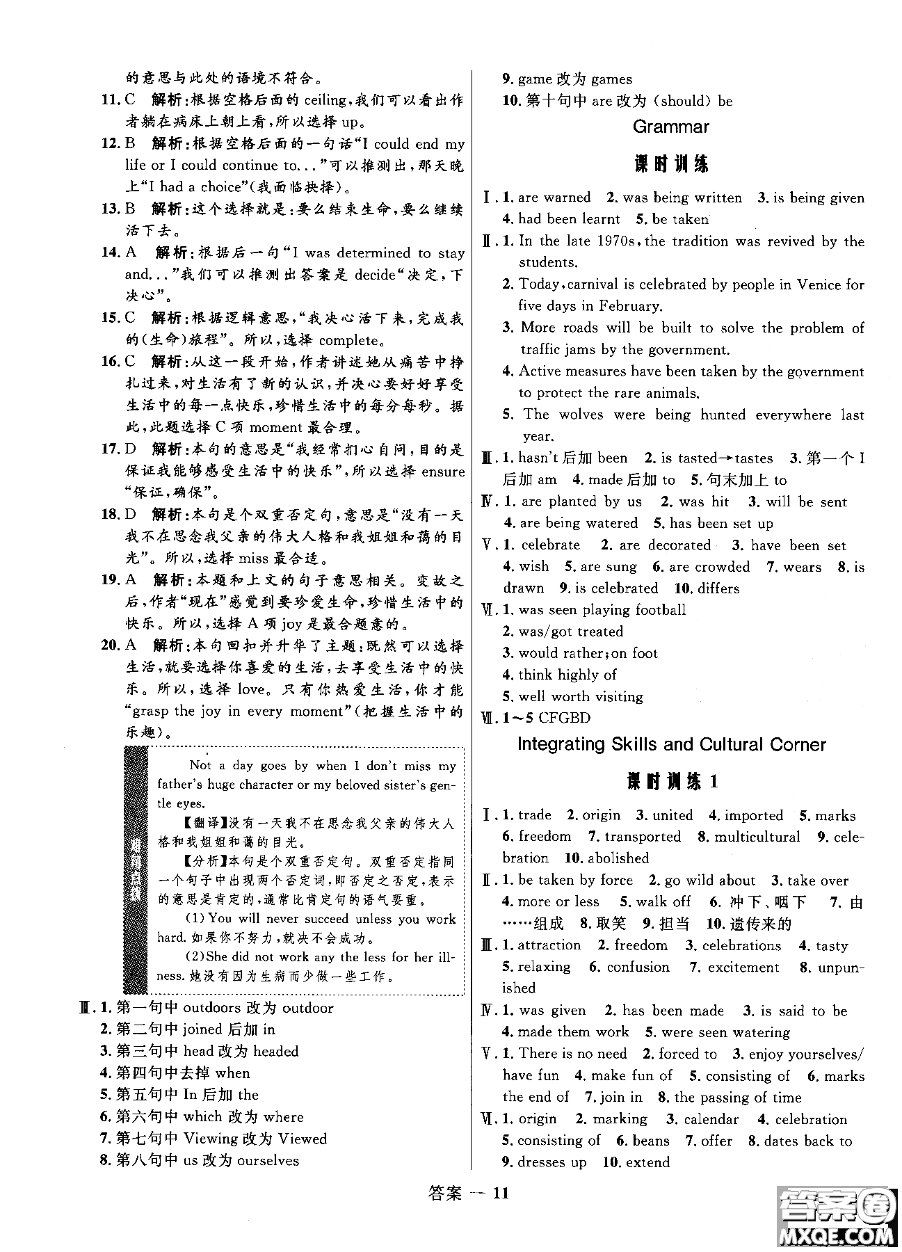 2018全新志鴻優(yōu)化高中同步測控優(yōu)化訓練英語必修5外研版WY參考答案