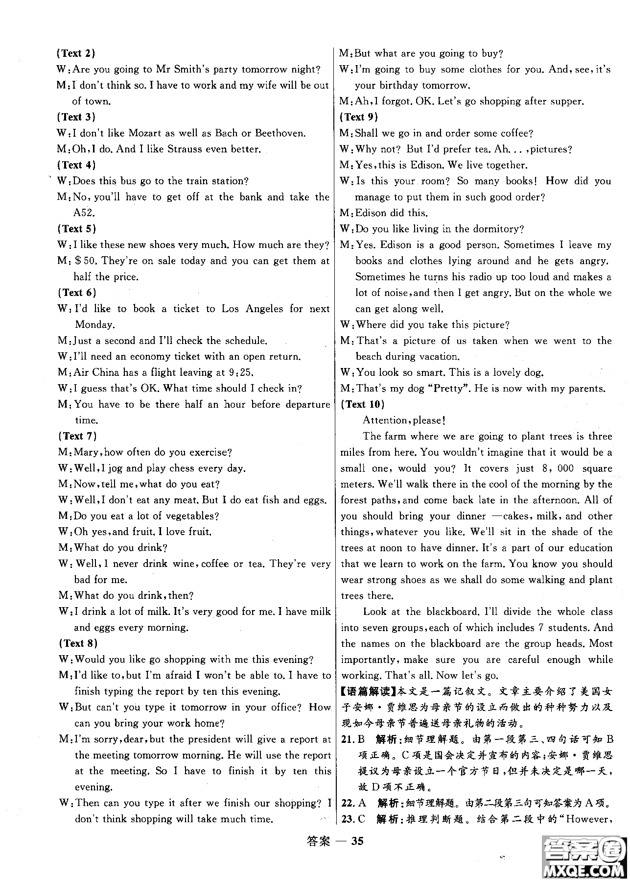 2018版高中同步測控優(yōu)化訓練高一英語必修1人教版參考答案