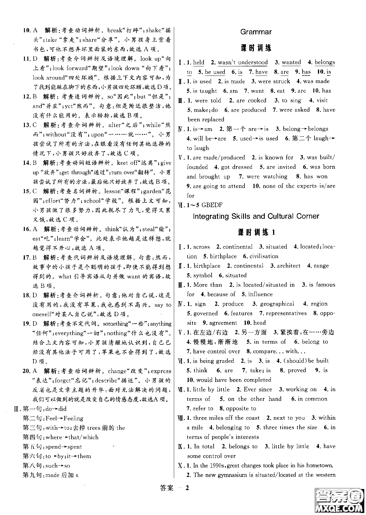 2018年志鴻優(yōu)化系列叢書高中同步測(cè)控優(yōu)化訓(xùn)練英語必修3外研版參考答案