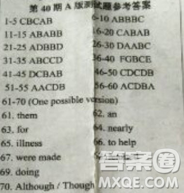 學(xué)生雙語(yǔ)報(bào)2018-2019高一課標(biāo)1RX版第40期A版答案