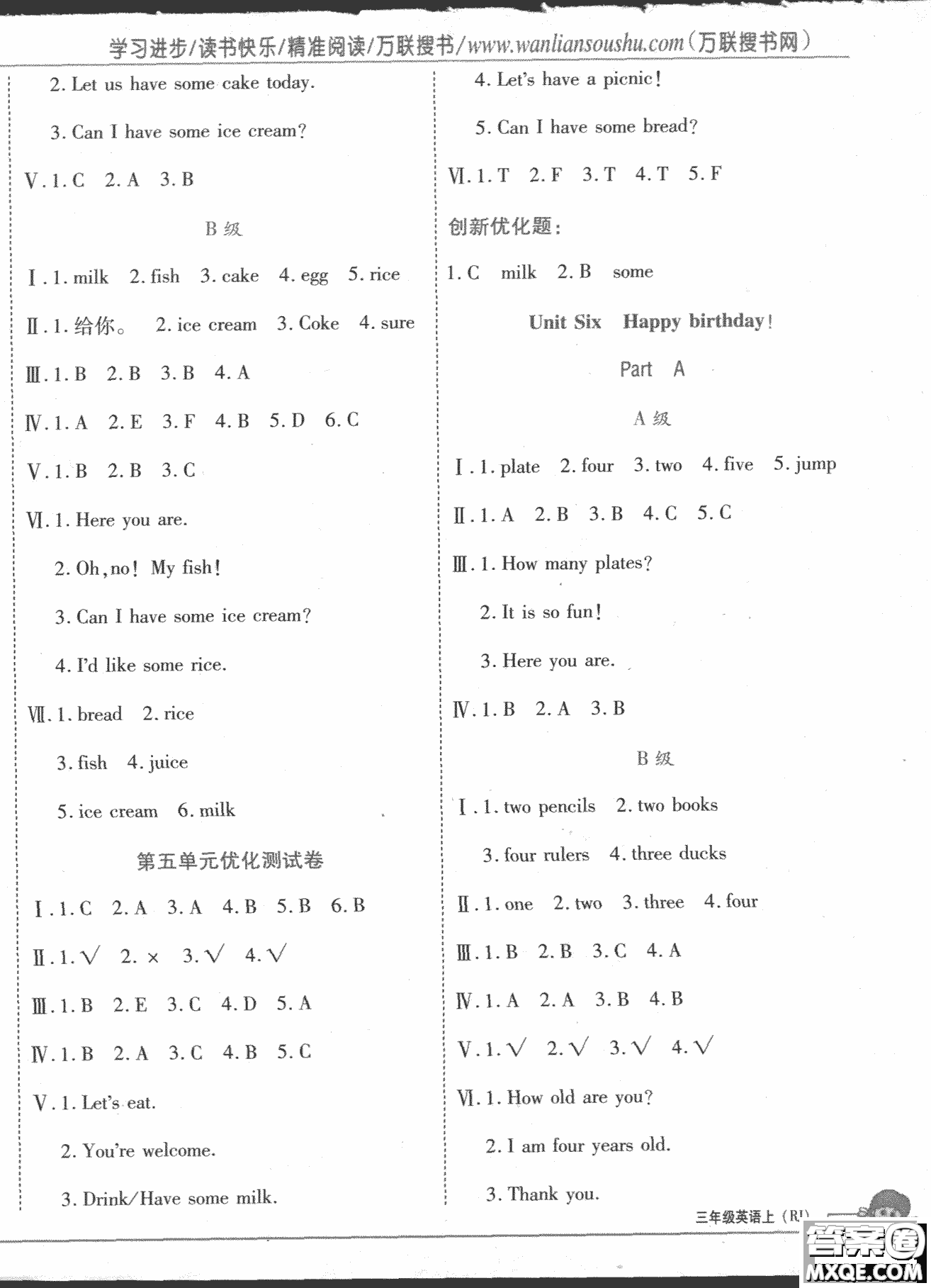 2018秋全優(yōu)訓練零失誤優(yōu)化作業(yè)本3年級英語上冊參考答案