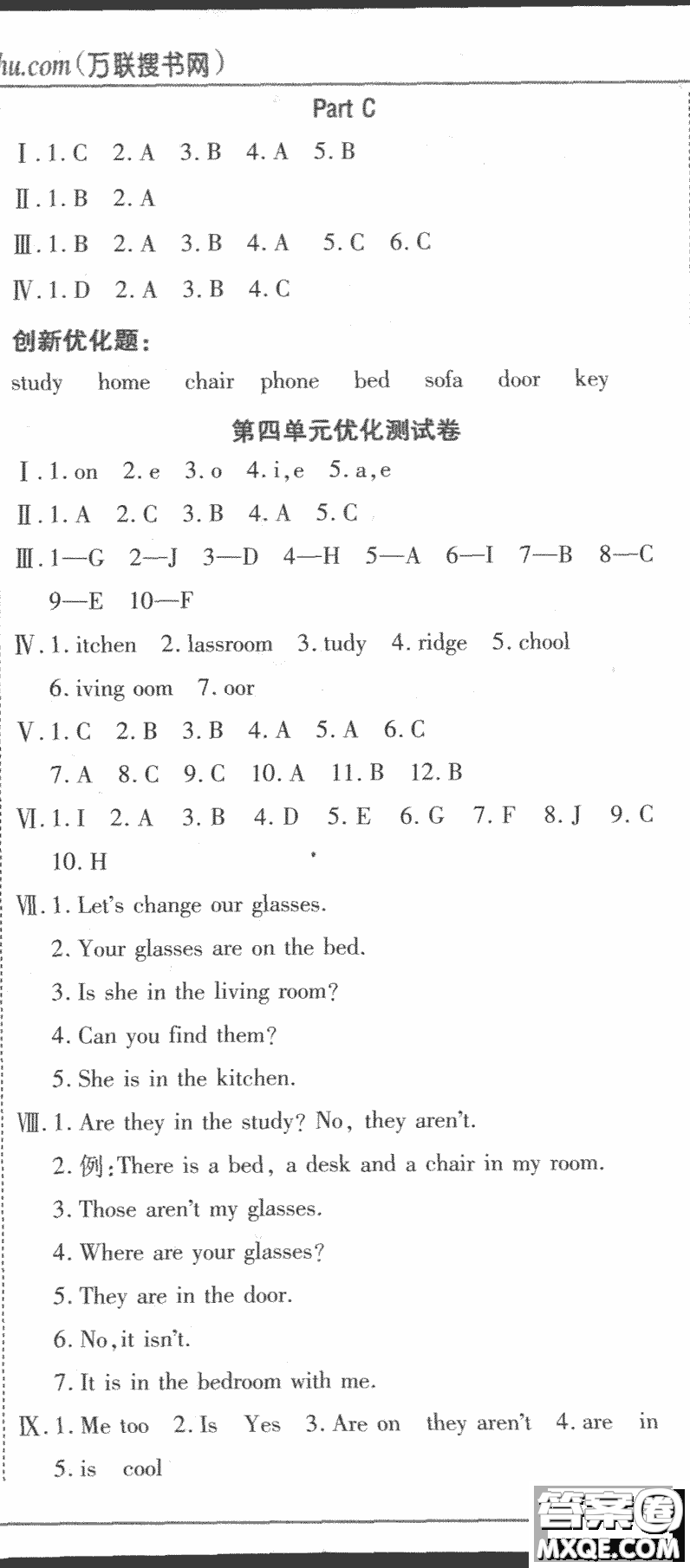 2018版全優(yōu)訓(xùn)練零失誤優(yōu)化作業(yè)本升級(jí)英語(yǔ)人教PEP四年級(jí)上冊(cè)參考答案