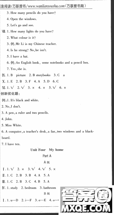 2018版全優(yōu)訓(xùn)練零失誤優(yōu)化作業(yè)本升級(jí)英語(yǔ)人教PEP四年級(jí)上冊(cè)參考答案
