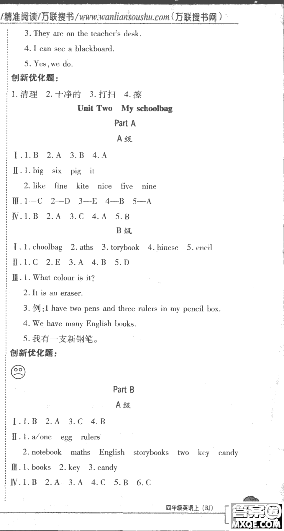 2018版全優(yōu)訓(xùn)練零失誤優(yōu)化作業(yè)本升級(jí)英語(yǔ)人教PEP四年級(jí)上冊(cè)參考答案