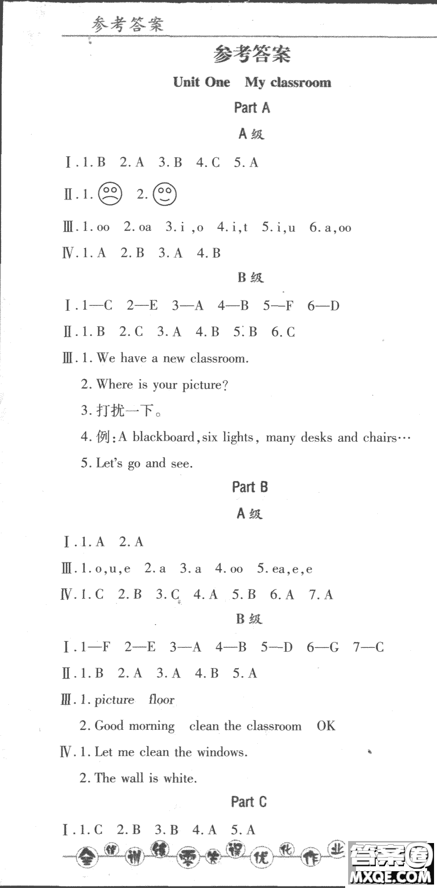 2018版全優(yōu)訓(xùn)練零失誤優(yōu)化作業(yè)本升級(jí)英語(yǔ)人教PEP四年級(jí)上冊(cè)參考答案