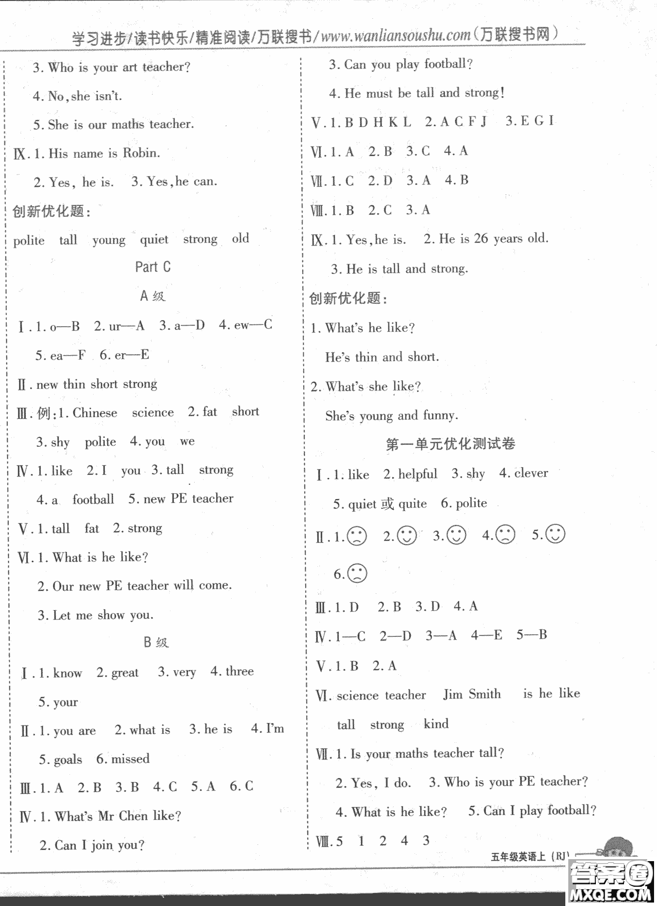 2018版全優(yōu)訓(xùn)練零失誤優(yōu)化作業(yè)本升級英語人教PEP五年級上冊參考答案