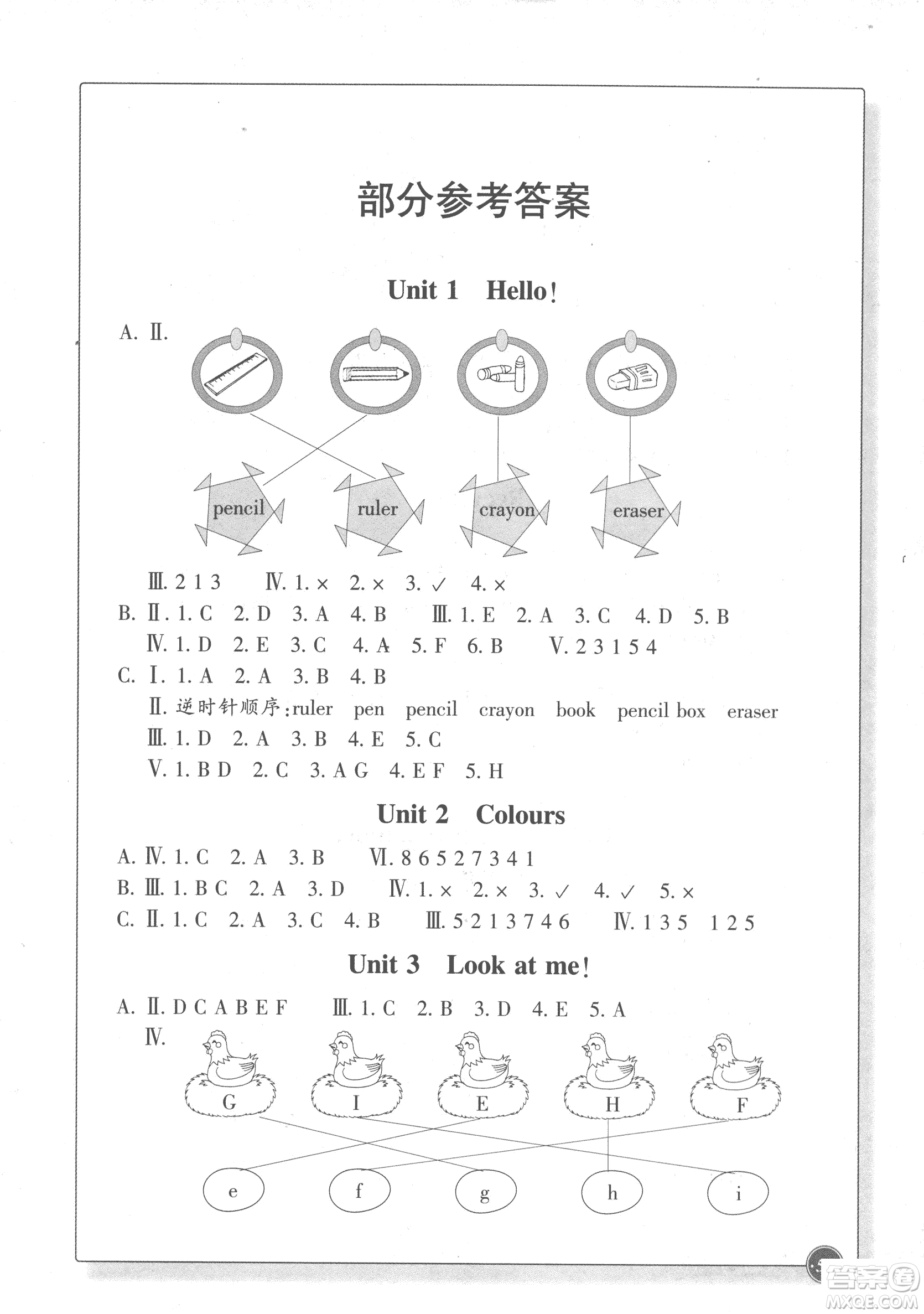2018版同步練習英語三年級上R人教版浙江教育出版社答案