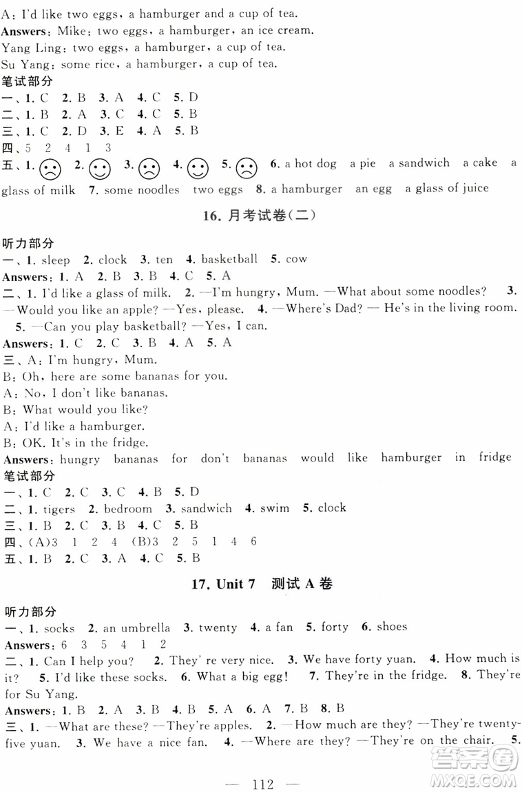 2018秋啟東黃岡大試卷四年級(jí)上冊(cè)英語譯林江蘇版參考答案