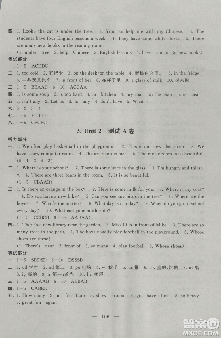 9787214179340啟東黃岡大試卷五年級(jí)英語(yǔ)上冊(cè)2018譯林牛津版參考答案