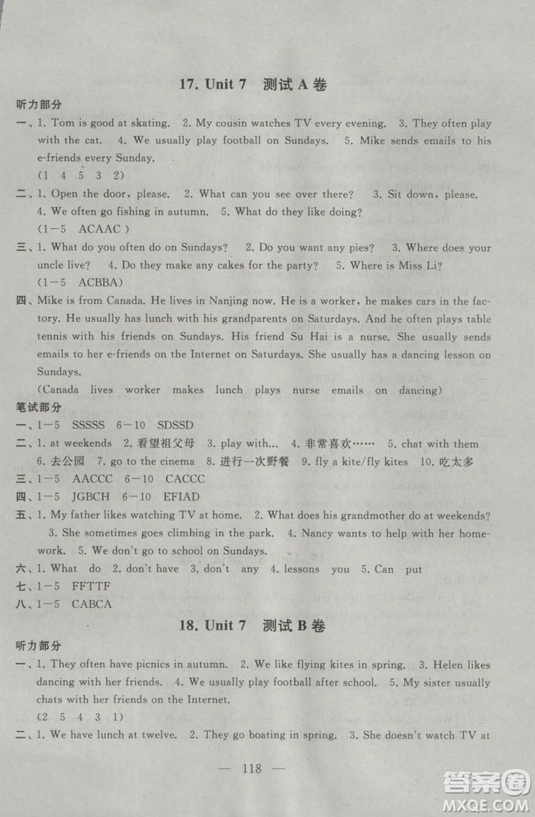 9787214179340啟東黃岡大試卷五年級(jí)英語(yǔ)上冊(cè)2018譯林牛津版參考答案